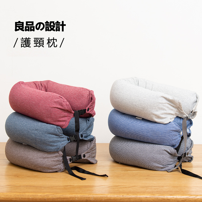 Muji U şeklinde yastık, Muji U şeklinde boyun yastığı, çizgili parçacık yastığı, araba boyun yastığı, Japon silindirik yastık, seyahat yastığı
