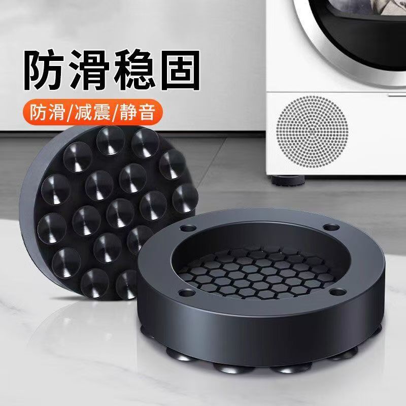 Çamaşır makinesi pedi, silikon, Xiaomi uyumlu - 1