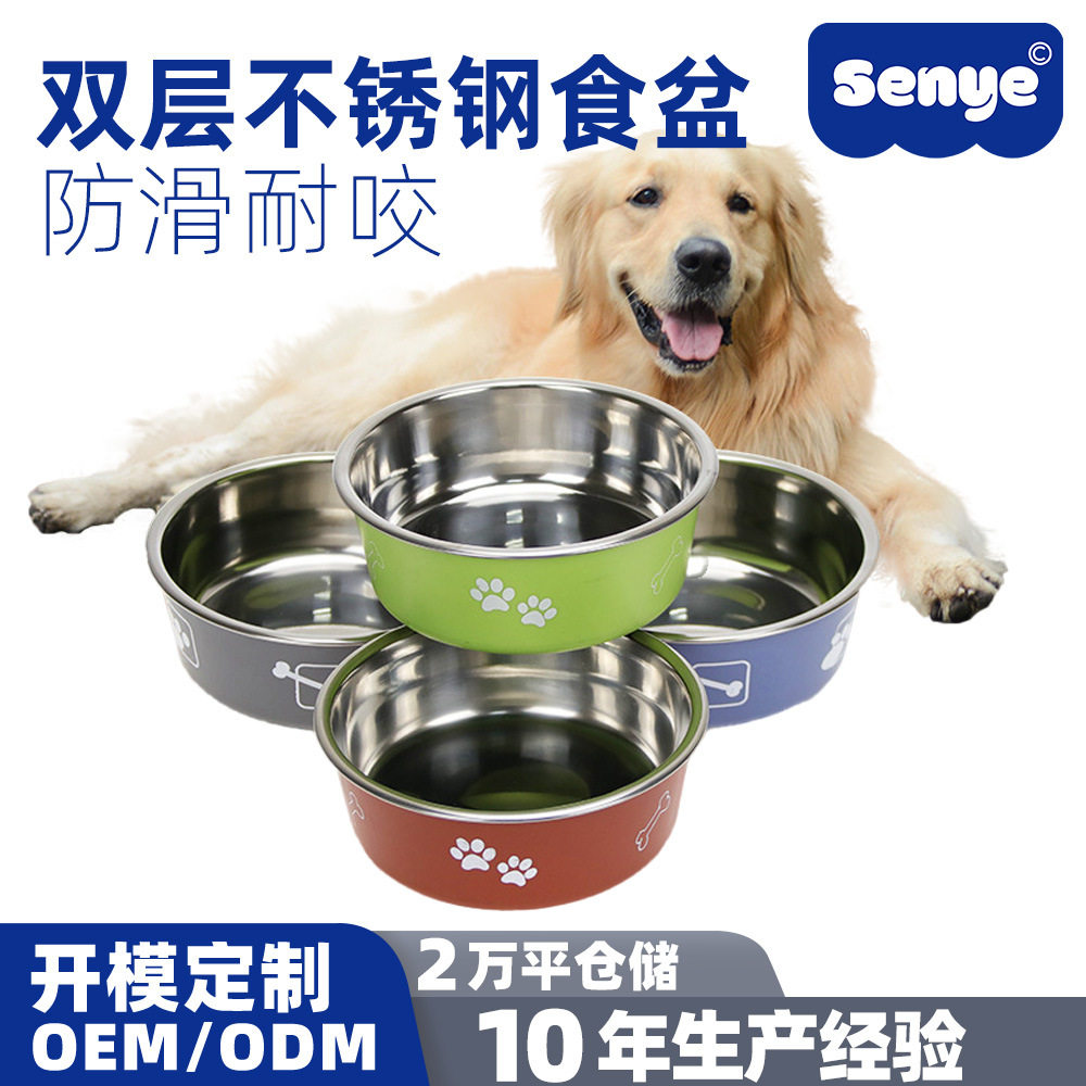 Double-Layer Stainless Steel Dog and Cat Bowl, Non-Slip and Impact-Resistant