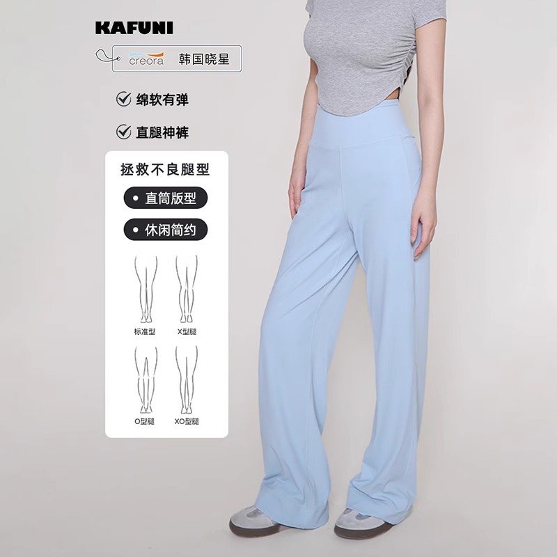 Kadın Yüksek Bel Gevşek Paça Yoga ve Koşu Pantolonu, Çıplak Hissi Kumaş