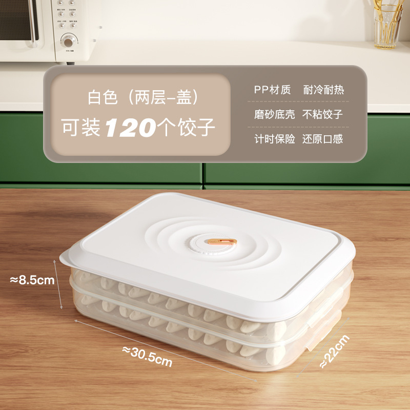 Large Capacity Dough Pastry Box for Refrigerator Freezing Special Sealed Fresh-Keeping Multi-Layer Quick-Frozen Food Wonton Storage Box - 9