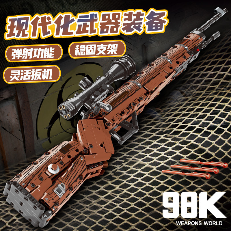 98K Sniper Rifle Model, Type 95 Building Block Set, 6018