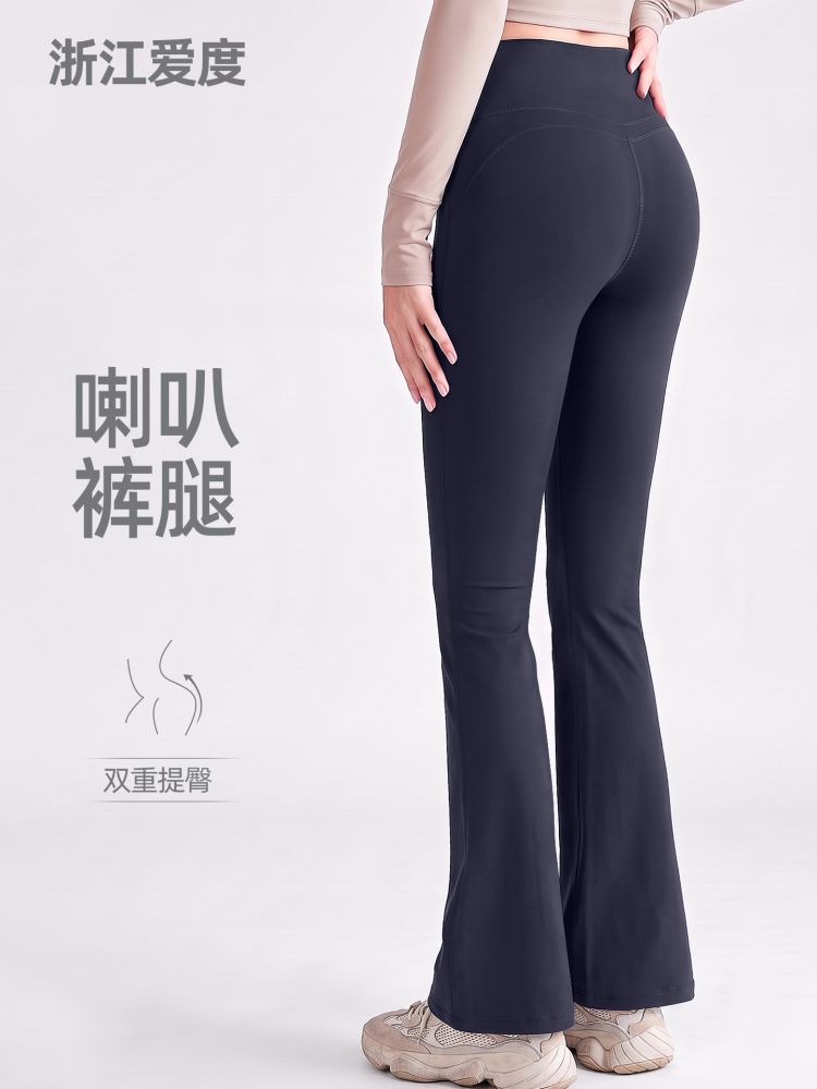 微喇瑜伽裤无尴尬线健身瑜伽微喇裤小个子运动喇叭裤女高腰显瘦秋