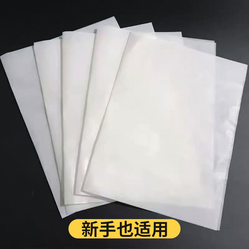 Hitzebeständiges DIY-Bügelperlen-Bügelpapier, transparentes Antihaft-Bügelpapier, kreatives Handwerk-Bügelpapier, Backpapier, Bügelperlen-Werkzeug - 2