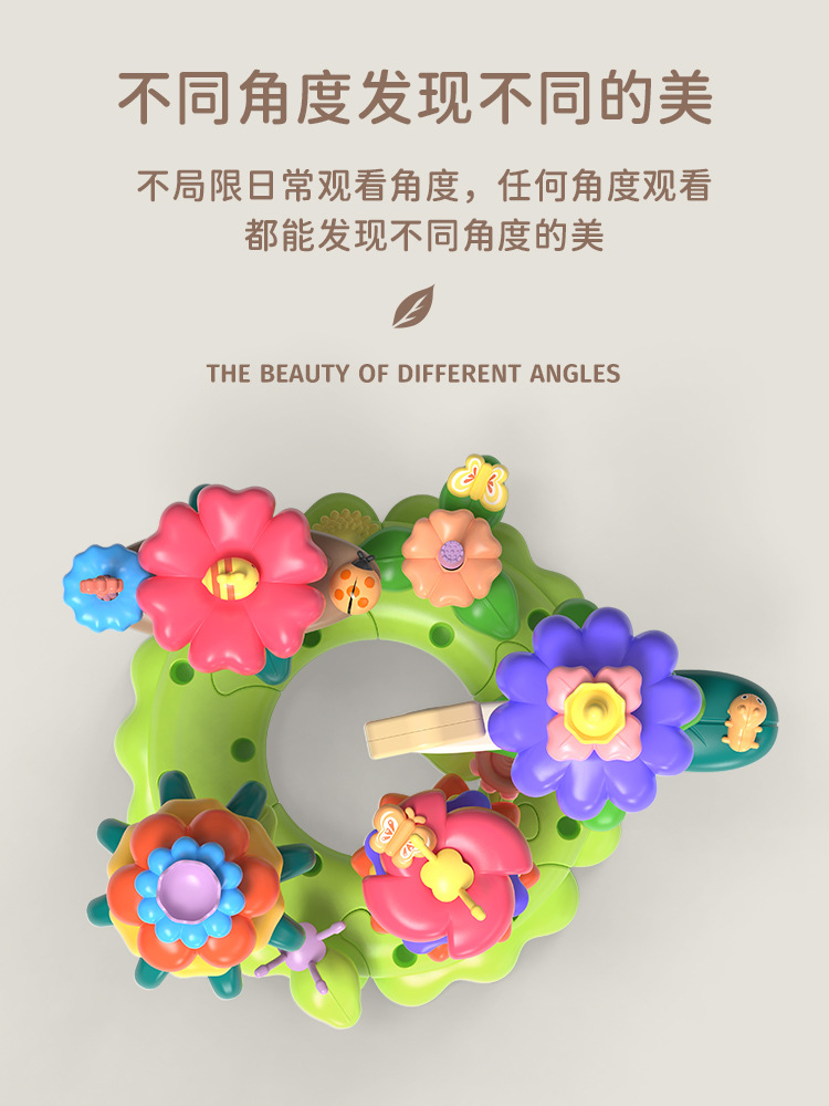 Cross-border Douyin Hot Seller Children's Creative DIY Snap-Together Garden Educational Large-Particle Enlightenment Building Blocks Flower Cluster Toy