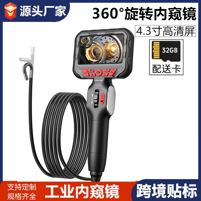 Endoscope, 4.3 inch display, 3.9 mm HD camera