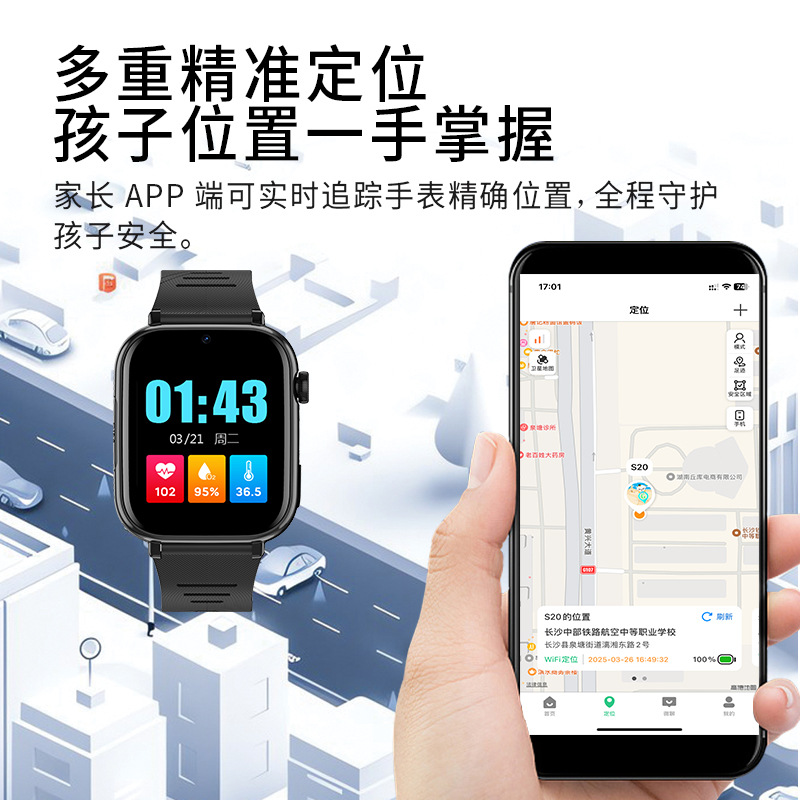 Newman elderly phone watch GPS tracker elderly anti-loss anti-fall smart heart rate blood pressure health monitor j