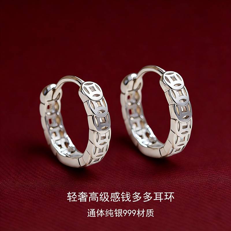 999 silver lucky coin earrings, hollow design premium quality