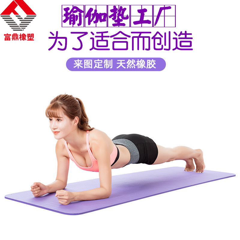 4mm PU doğal kauçuk yoga matı çevre dostu yoga egzersiz fitness matı lüks mat dropshipping. - 1