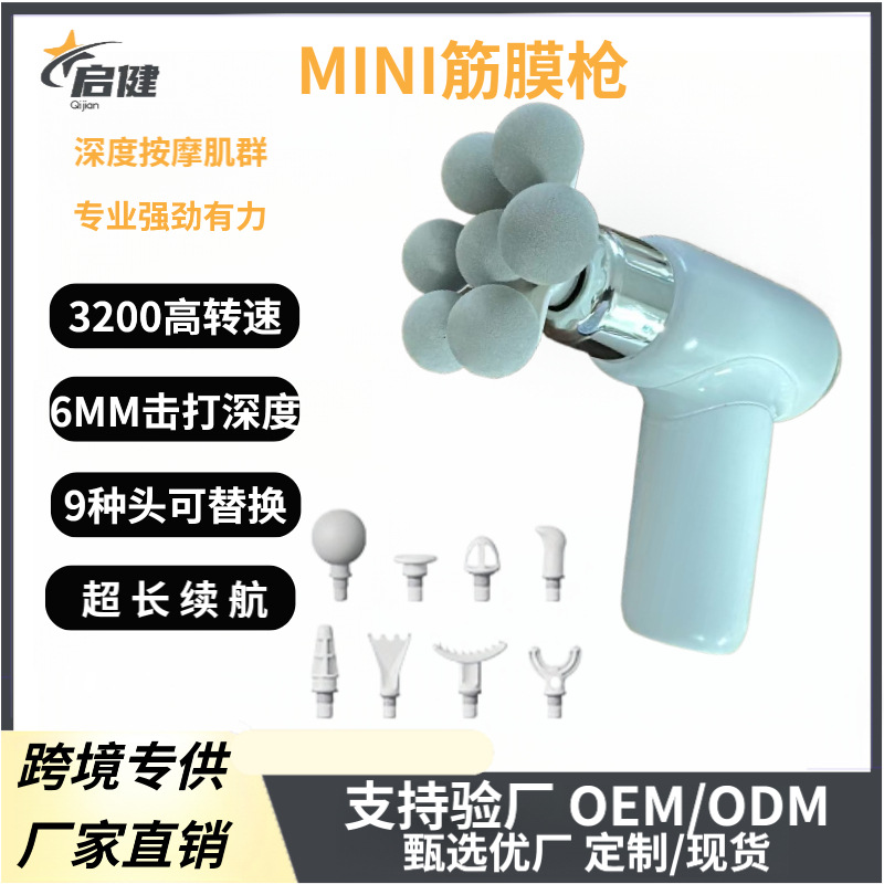 Mini Fascia Gun, Professional Muscle Massager for Men and Women Sports