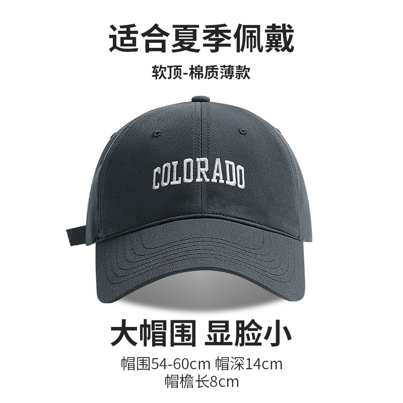 Koreanischer Trend Freizeit Baseballkappe hochwertige Buchstaben Gesicht-schmeichelnd Ente Zungenmütze Herren Frühling Sommer UV-Schutz Sonnenhut - 9