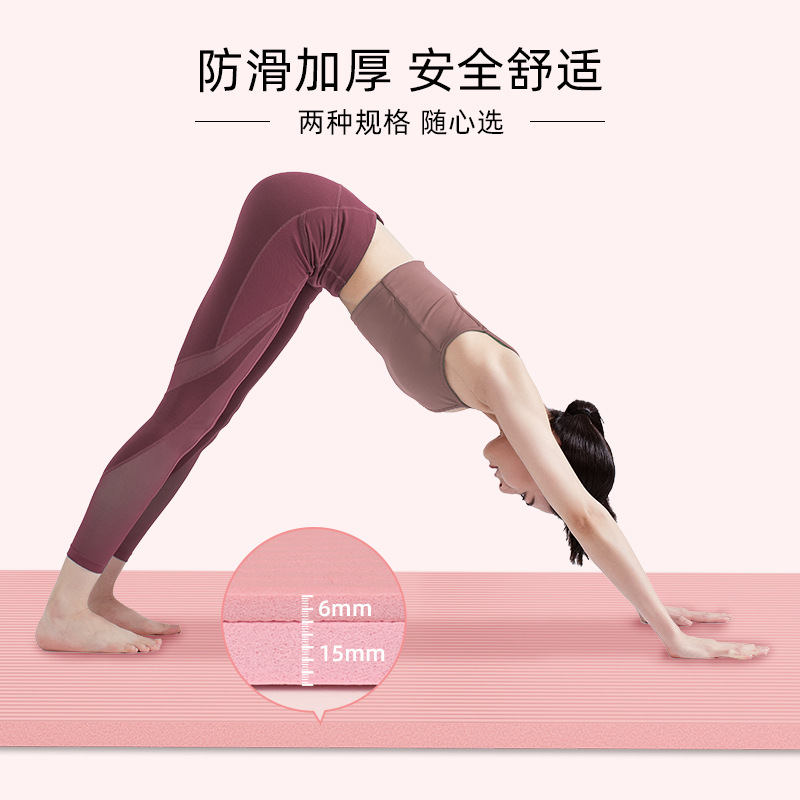 NBR yoga matı kaymaz kalınlaştırılmış genişletilmiş ve uzun kadın yeni başlayanlar ev erkek spor dans spor yoga matı