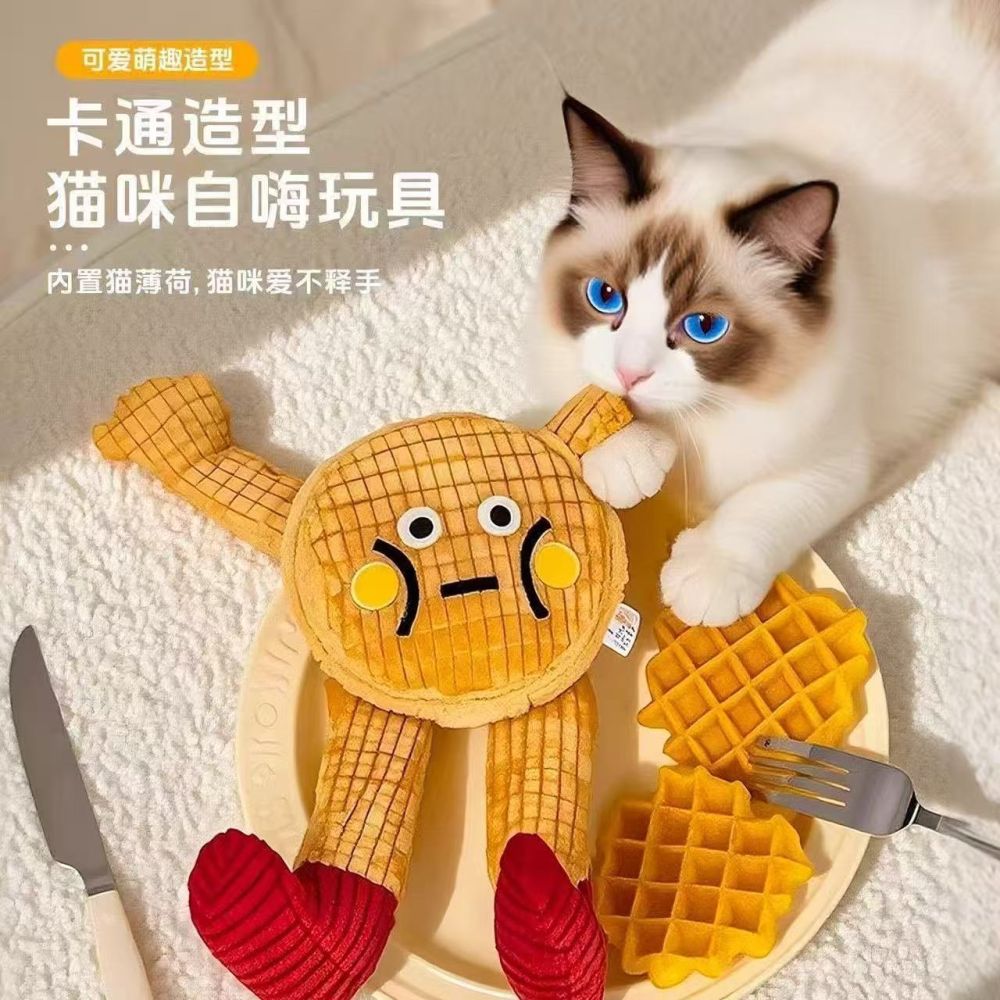 Plush Dog Toy for Small Dogs