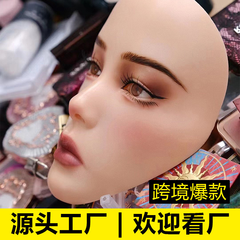 Ganzes Gesicht Make-up Anwendungstafel Make-up Artefakt Modell Maske Anfänger Anfänger Augenbrauen zeichnen echte Silikon Haut falsches Gesicht