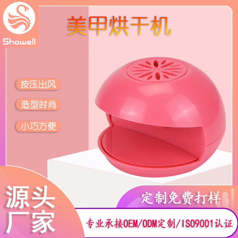 Mini nail air dryer, quick-drying polish curing - 1