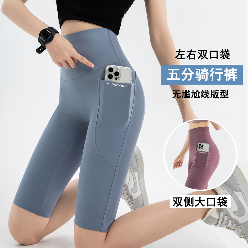 Hochgeschnittene Radlerhose mit Taschen, Plus Size, Sommer