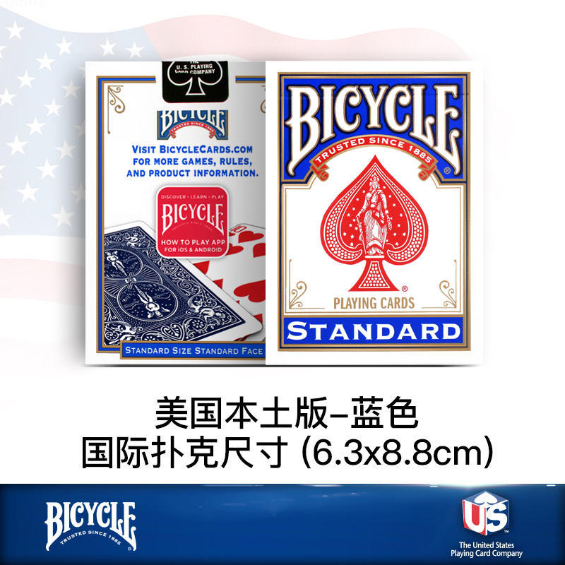 Bicycle US Version Playing Cards, Original Import