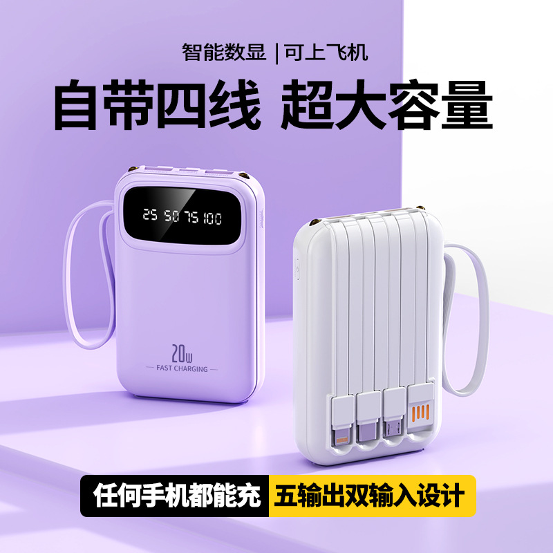 3C-zertifiziertes Geschenkset Powerbank 10000 mAh große Kapazität für Flugzeug zugelassen tragbar und kompakt mit 4-in-1 Kabel - 3