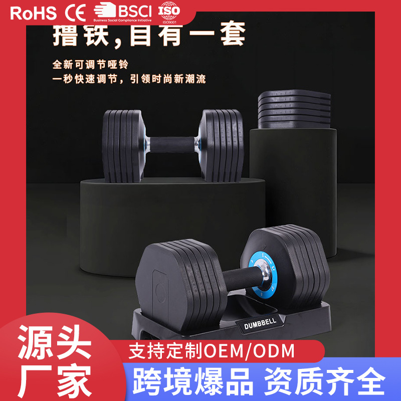 Ayarlanabilir Dumbbell Ev Kullanımı Kadın Fitness Ekipmanı Seti 2kg 4kg 6kg 8kg 10kg 12kg Hafif Ağırlıklı Dumbbell - 1