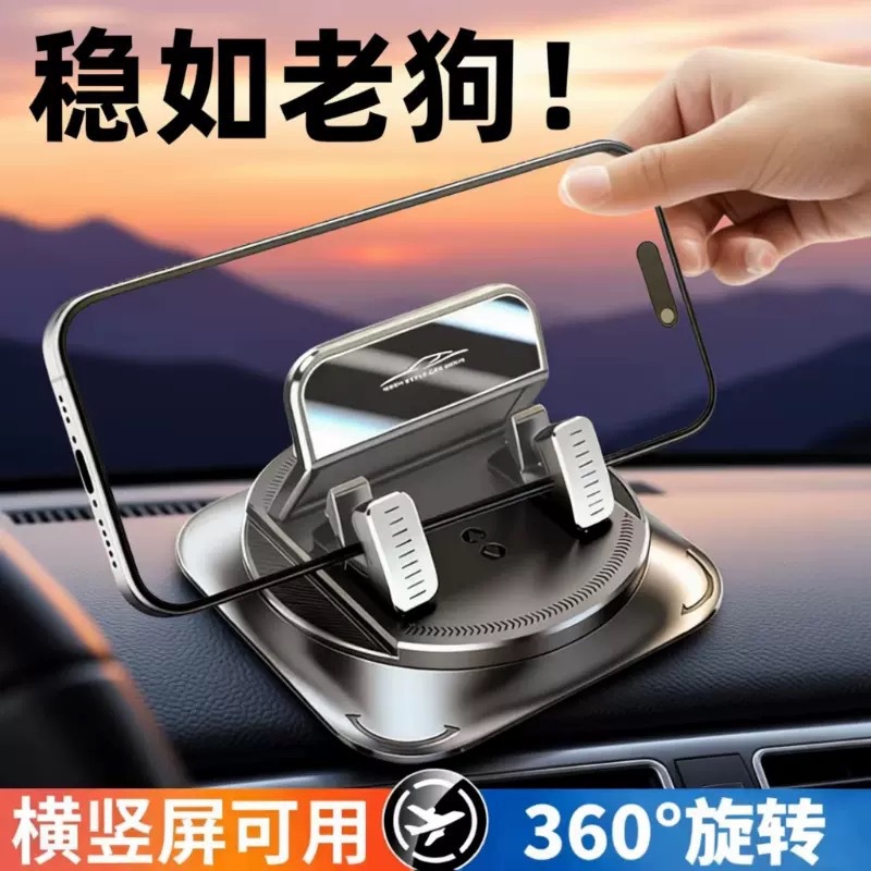 Kfz-Handyhalter für den Export, multifunktional, universell einsetzbar, Klebehalter mit Vibrationsschutz, Autohalterung für Mittelkonsole, Navigationshalt und Instrumententafel