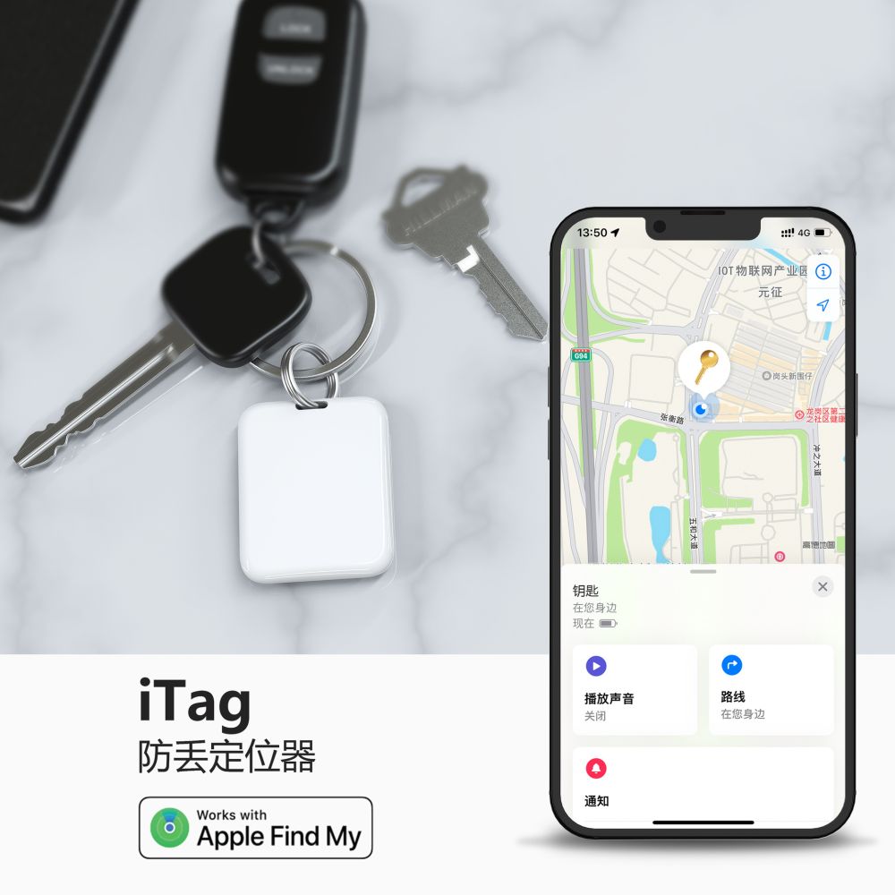 Bluetooth anti-kayıp izleyici, anahtar ve eşya takip cihazı GPS konum - 1