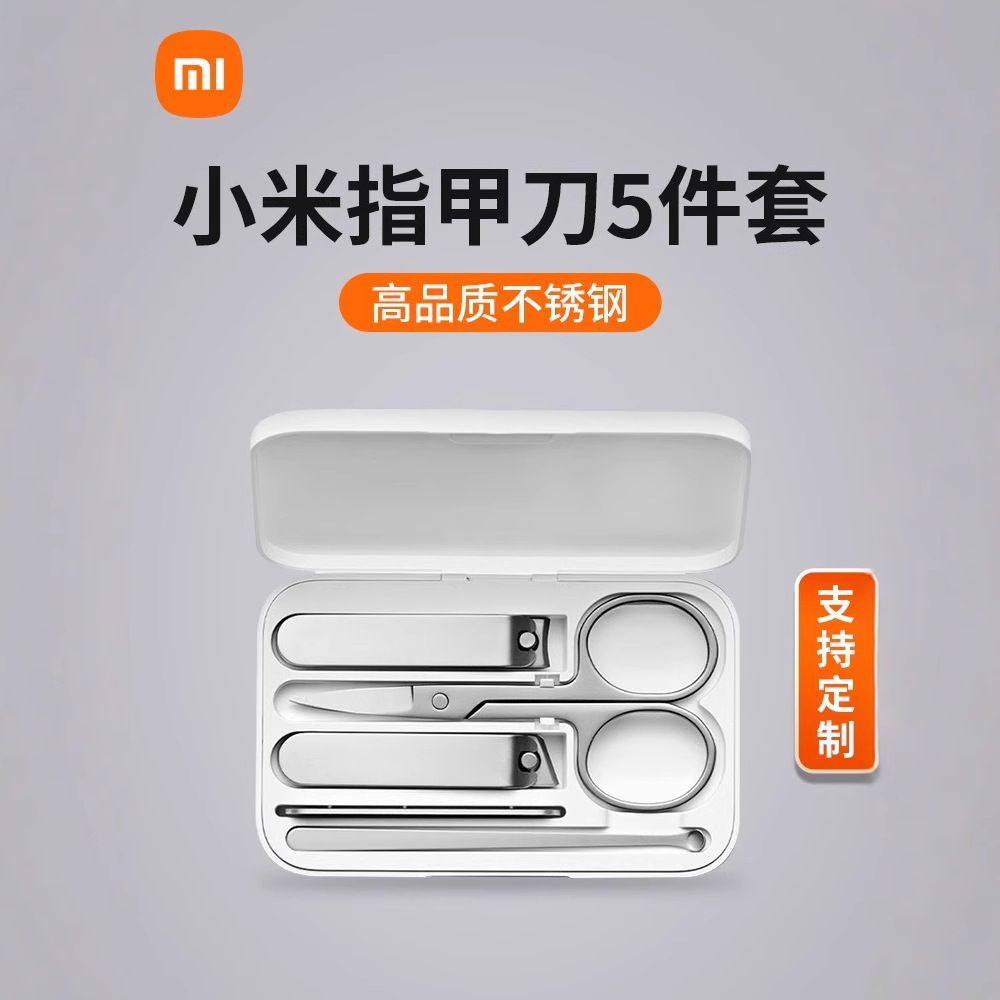 Набор кусачек для ногтей из нержавеющей стали Xiaomi, защита от брызг, инструменты для педикюра