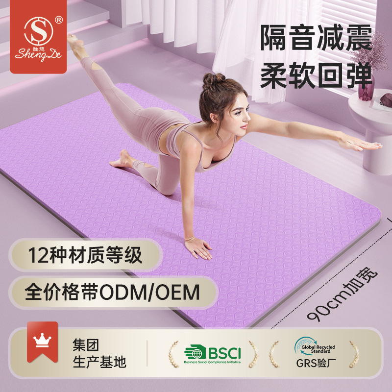 TPE Yogamatte verdickt 15mm rutschfest für Frauen verbreitert 90cm Fitness Dämpfung Schalldämmung Sport- und Tanzmatte nach Maß - 1