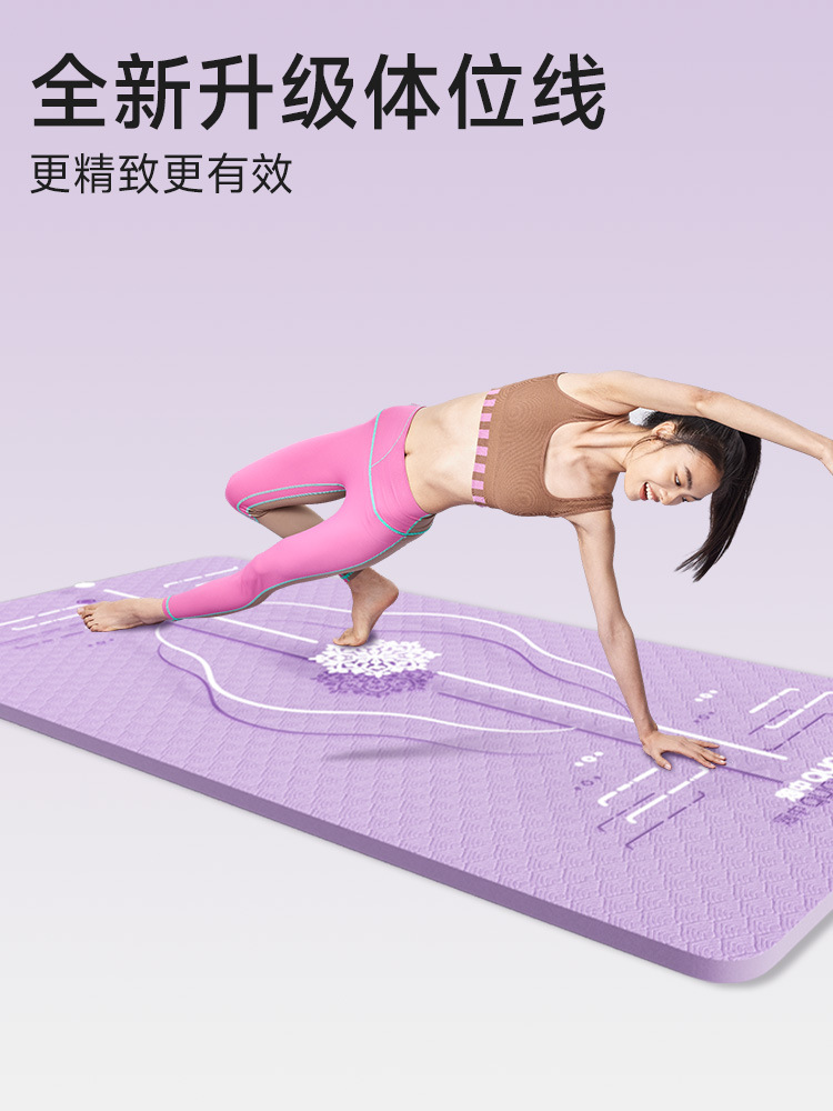 TPE Soundproof Shock-Absorbing Household Yoga Mat Carpet Stain-Resistant Sports Professional Anti-Slip Indoor Fitness Jump Rope Mat - 4