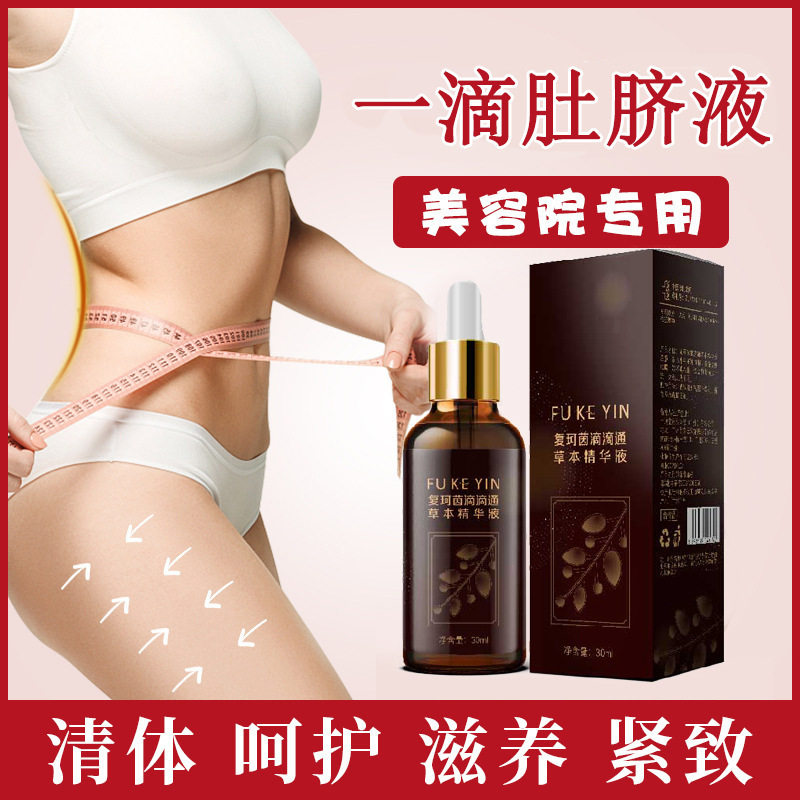 Herbal Drop Navel Oil for Belly Firming, Waist Slimming and Lymphatic Drainage