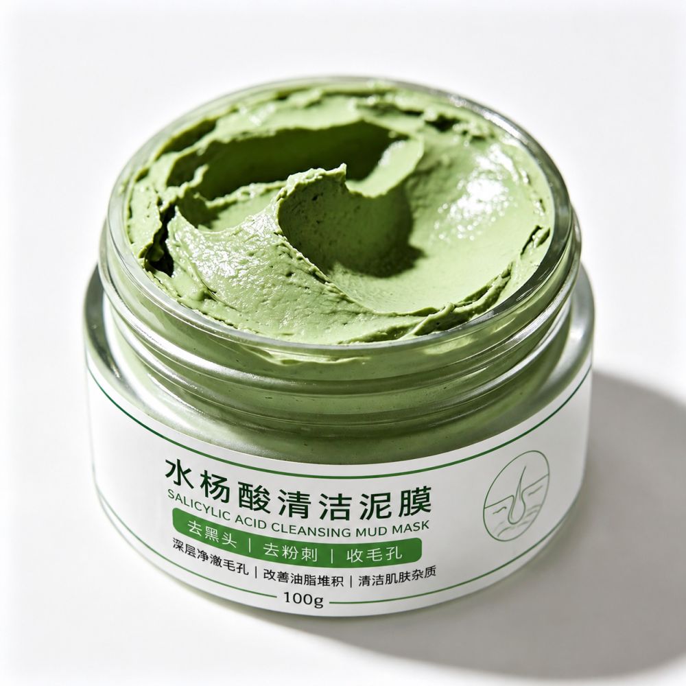 水杨酸清洁泥膜去黑头泥膜去粉刺面膜深层清洁肌肤果酸收缩毛孔霜