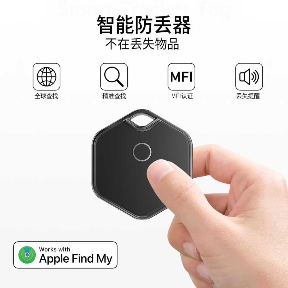 UWB Locator Android Version Item Tracker Keychain Wallet Anti-Loss Device for Elderly Children Pets Mini Small Positioning Tracker