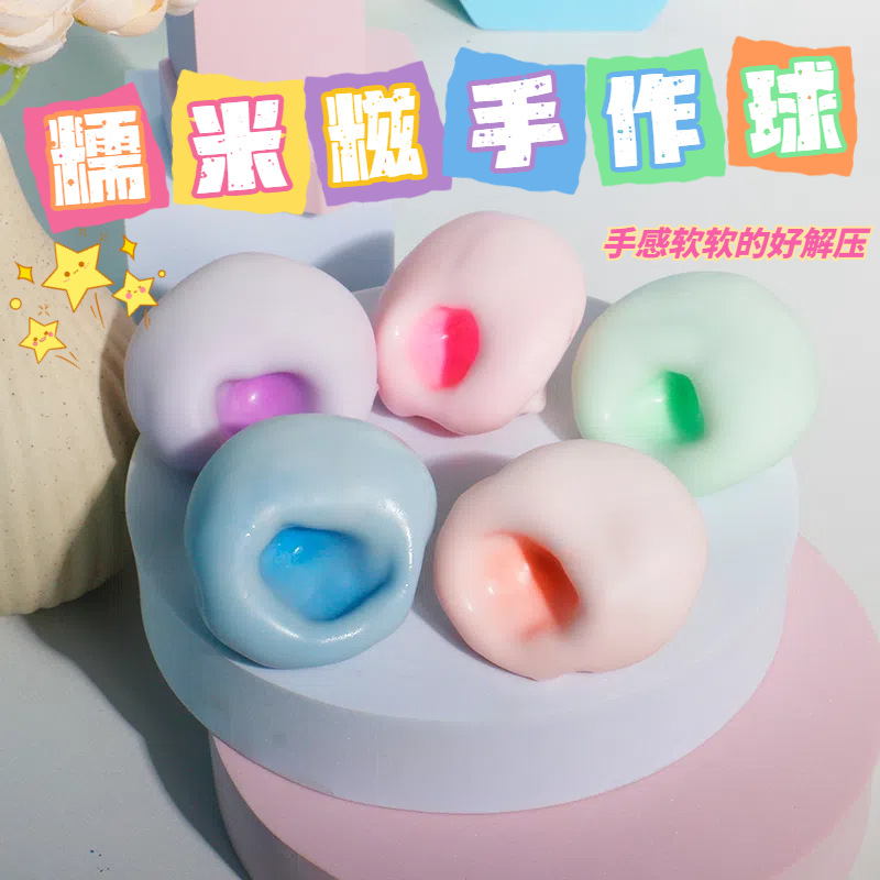 TPR Hollow Ball Handmade Squeeze Toy, DIY Stress Ball