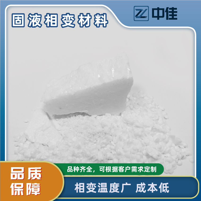 Paraffin Wax Phase Change Material for Energy and Heat Storage