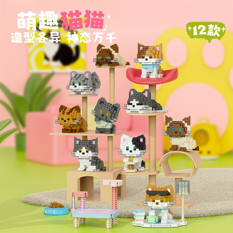 Lele Kardeşler Yapı Blokları, Mini Parçacıklı, Kedi Modeli, 6+ Yaş Hediye - 1