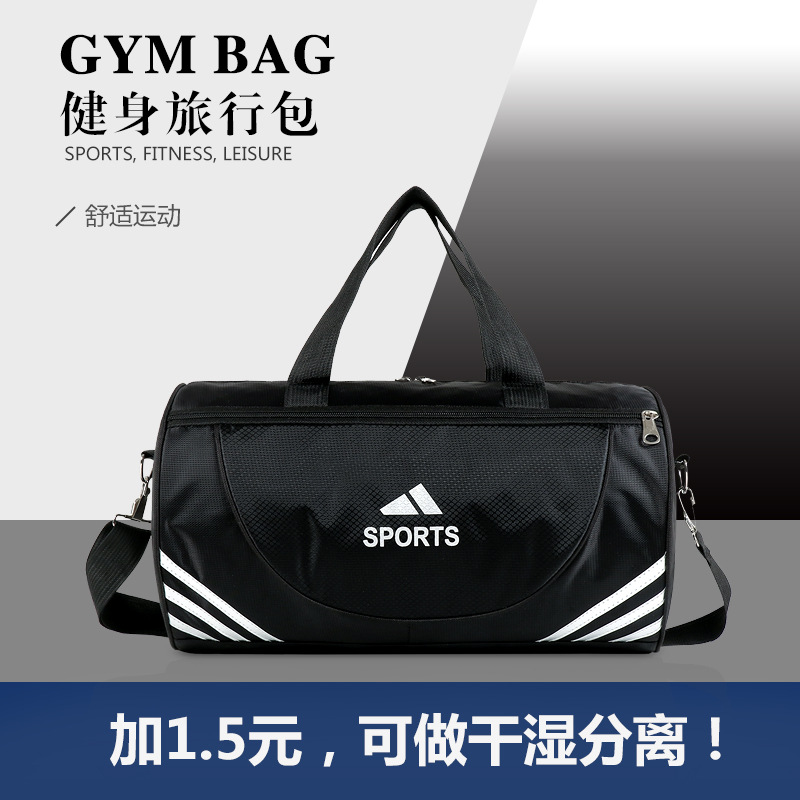 Cross-border sports bag for men, gym yoga swimming bag with dry and wet separation, large capacity, lightweight, portable travel bag for business travel