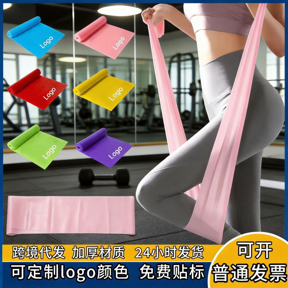 Resistance Loop Band for Pilates and Yoga