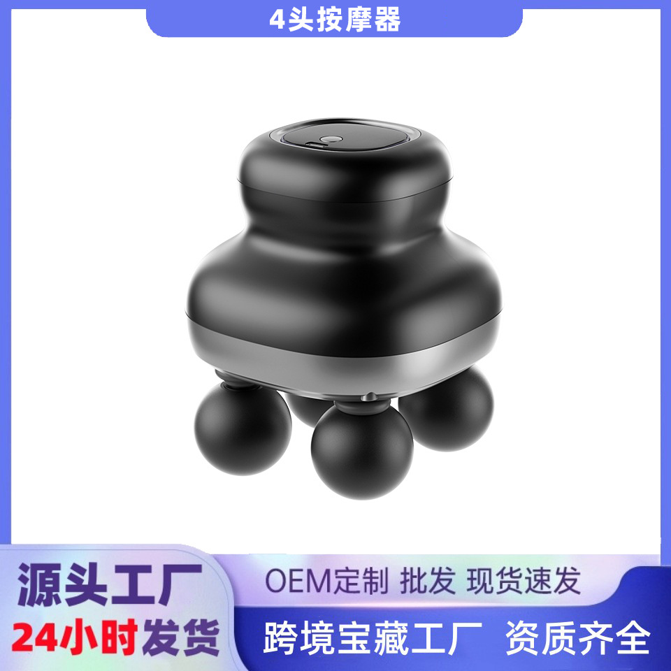 Professional massage gun, four-head, electric - 1