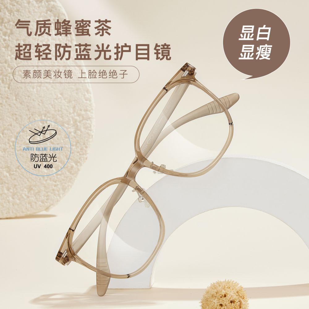 Trendy INS-style minimalist versatile ultra-light TR anti-blue light eyeglass frames, high-elasticity temples, prescription lenses supported, Danyang wholesale