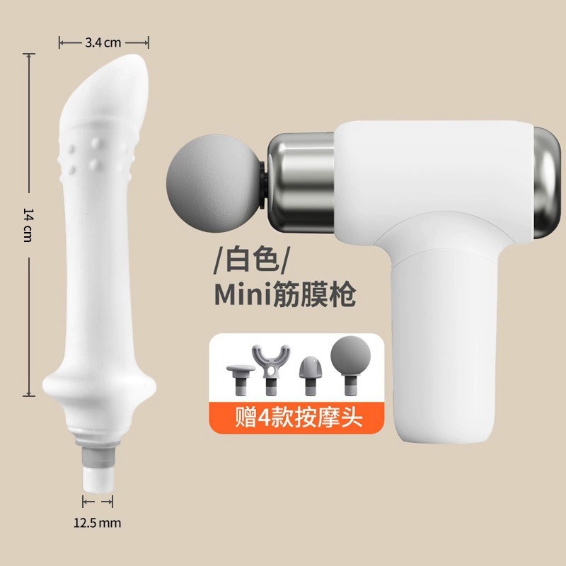Massage Gun Replacement Head Adapter, Portable Muscle Relaxation Massage Head - 1