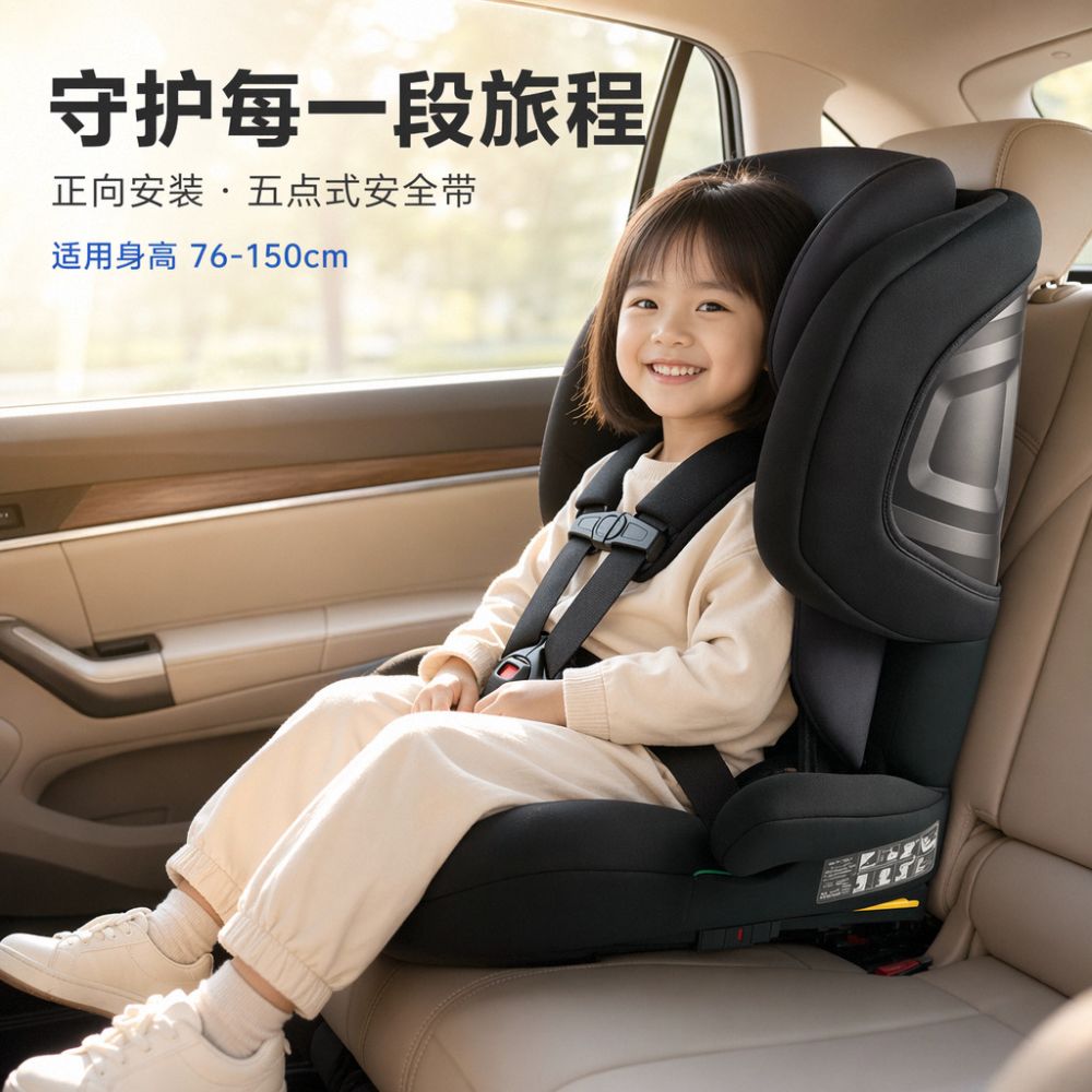 Child Safety Seat 0-12 Years, ISOFIX, Side Impact Protection, Booster Cushion - 1