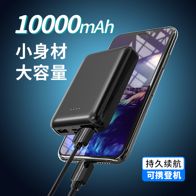 Üretici Doğrudan Tedarik Mini Şarj Cihazı 3C Sertifikalı 10000mAh Isıtıcı Yelekler Isıtıcı Battaniye Taşınabilir Güç Kaynağı Özelleştirilebilir - 5