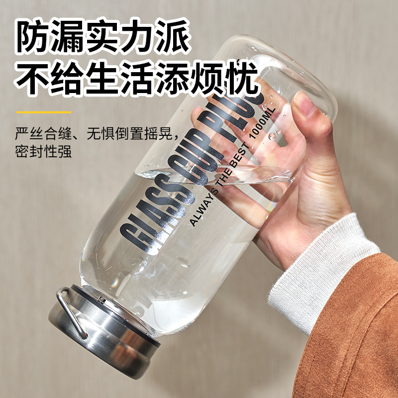 Large capacity water bottle, outdoor portable sports water heater, thickened new household type high borosilicate tea cup wholesale - 5