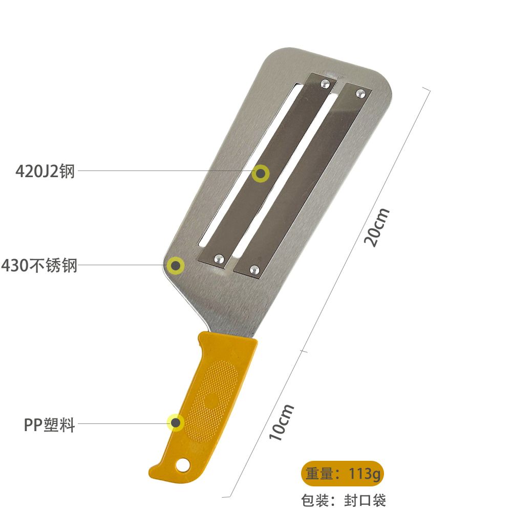 Edelstahl-Schälmesser, zweiseitige Hobel, multifunktionale Krauthobelmaschine, Zuckerrohr-Zerkleinerungsmesser, Schneid- und Zerkleinerungsmesser mit Gummigriff - 8