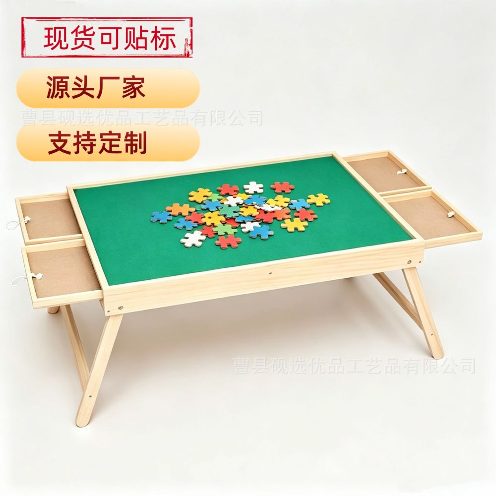 Puzzle-Aufbewahrungstisch mit Massivholzrahmen, Schubladen und Fächern zur Aufbewahrung, kostenlose Etikettierung, für den Haushalt zum Ordnen, grenzüberschreitender Puzzletisch