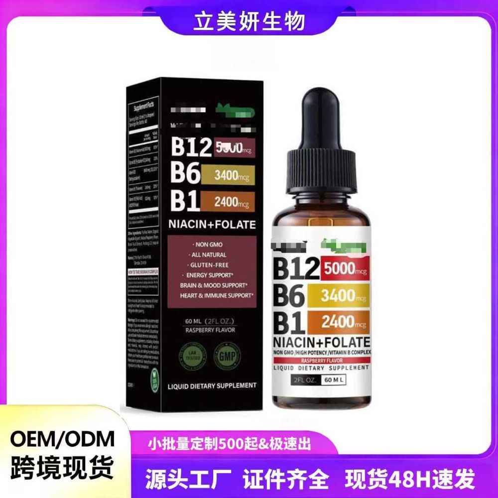 Googeer Peak power 跨境男士身体补充滴剂身体护理滴剂复合滴剂