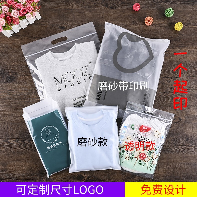 PE transparent gefrorene Kleidungsverpackungstasche Reißverschlusstasche verschlossene Tasche Sockenaufbewahrungstasche Großhandel mit bedrucktem Logo individualisierbar