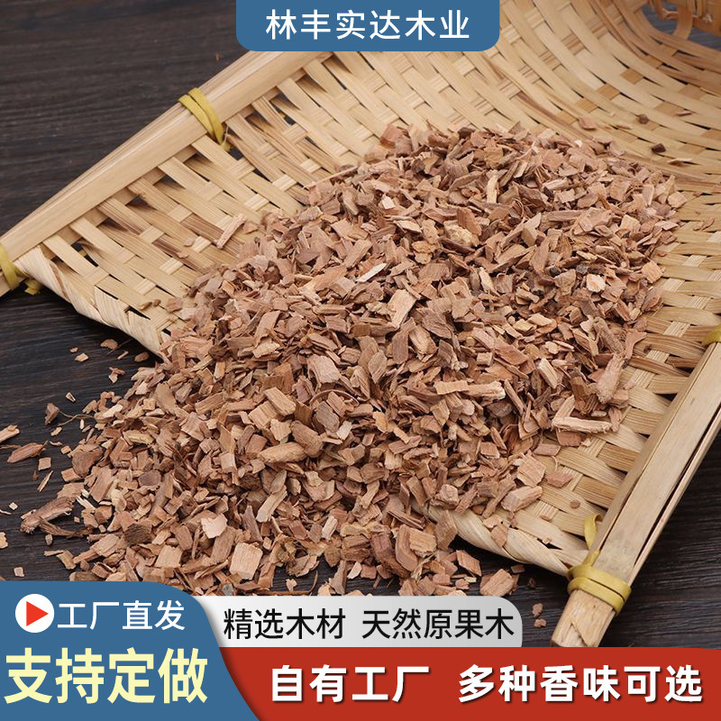 Apple Wood Chips for Barbecue and Smoked Meat