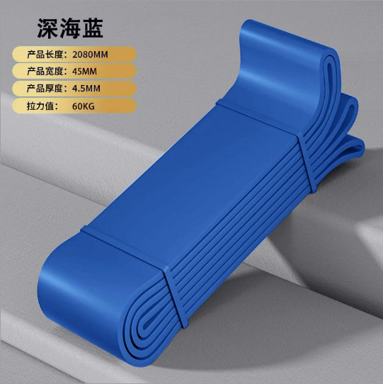 Elastic fitness band men's resistance band strength training rubber band tension rope chest muscle pull-up assist strengthening belt - 11