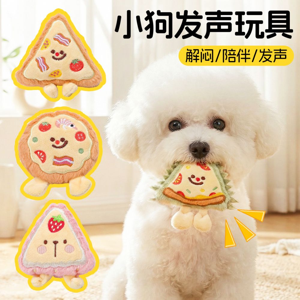 Dog Toy Pet Squeaky Chew-Resistant Plush Boredom Relief Gadget Rope Knot for Bichon, Small Puppy Specific