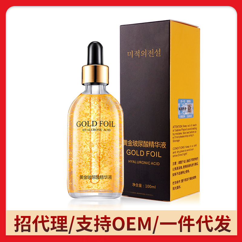 Meiko Legend 24k Altın Folyo Orijinal Çözüm Hyaluronik Asit Özü Niacinamide Orijinal Çözüm Nemlendirici Öz Altın Özü